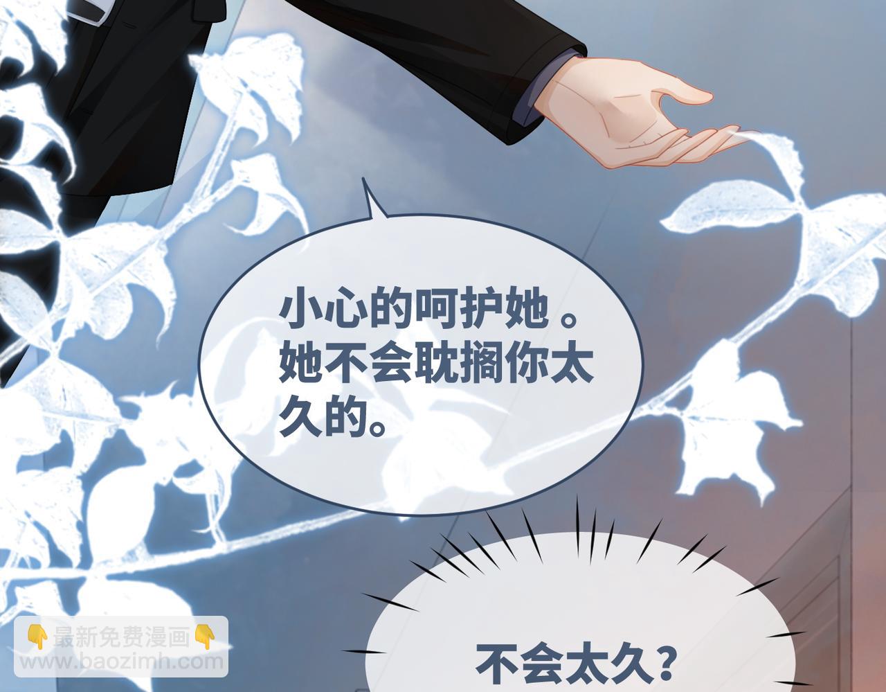 第41话 解开心结(1/3)-第42话