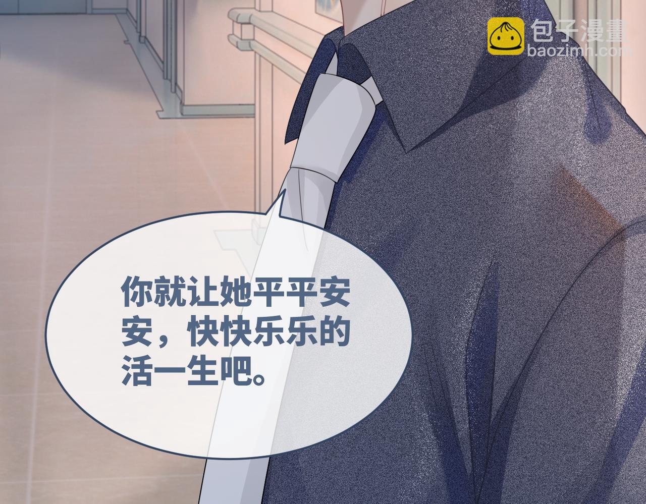 第41话 解开心结(1/3)-第42话