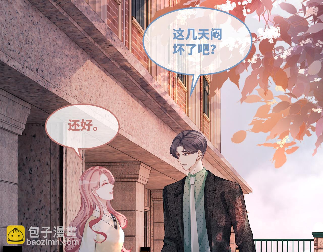 第41话 解开心结(1/3)-第42话