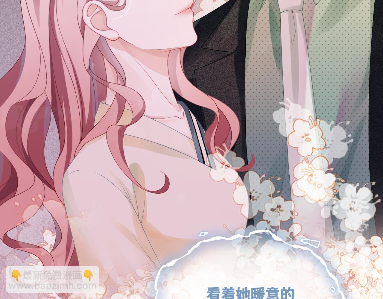 第41话 解开心结(1/3)-第42话