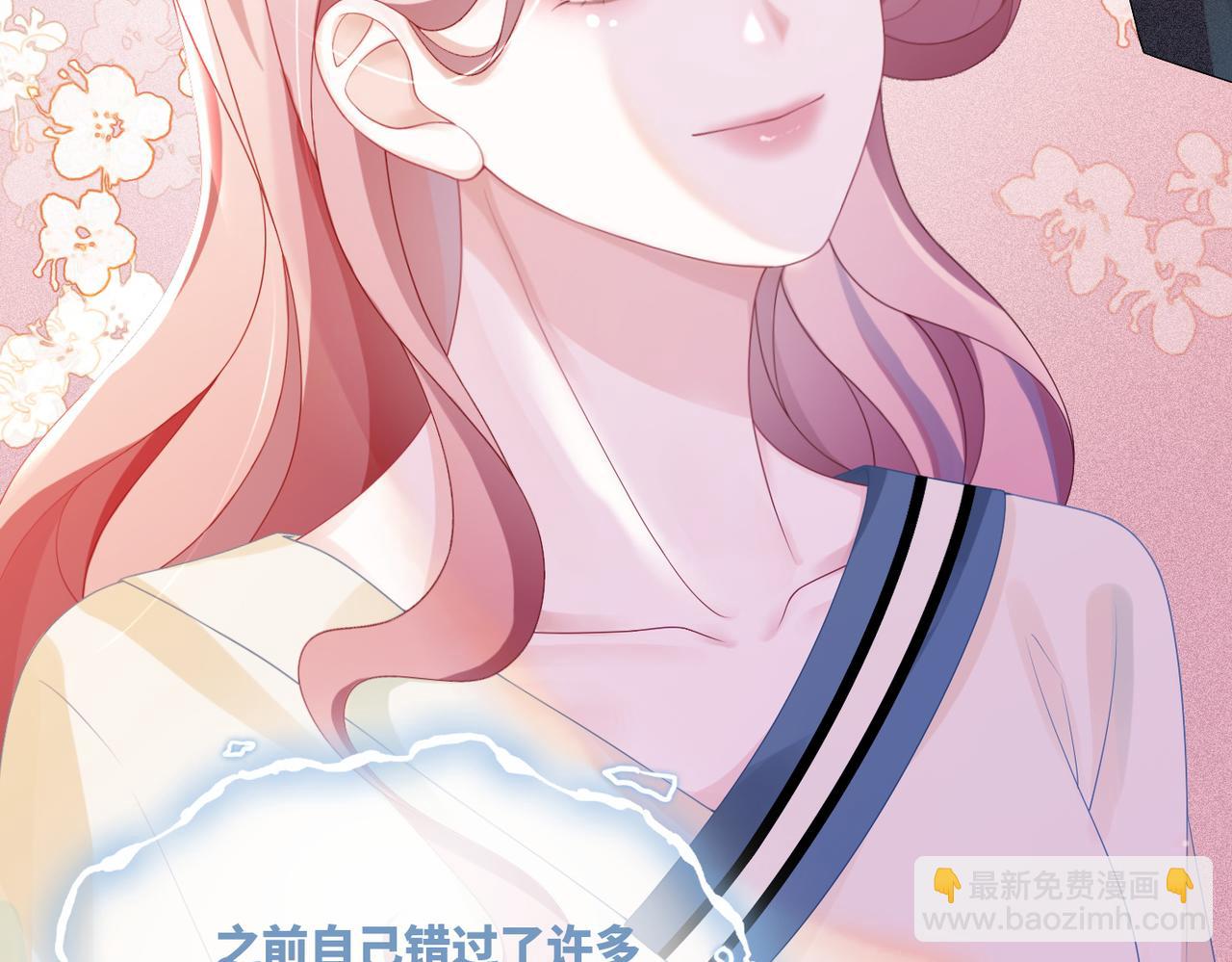 第41话 解开心结(1/3)-第42话