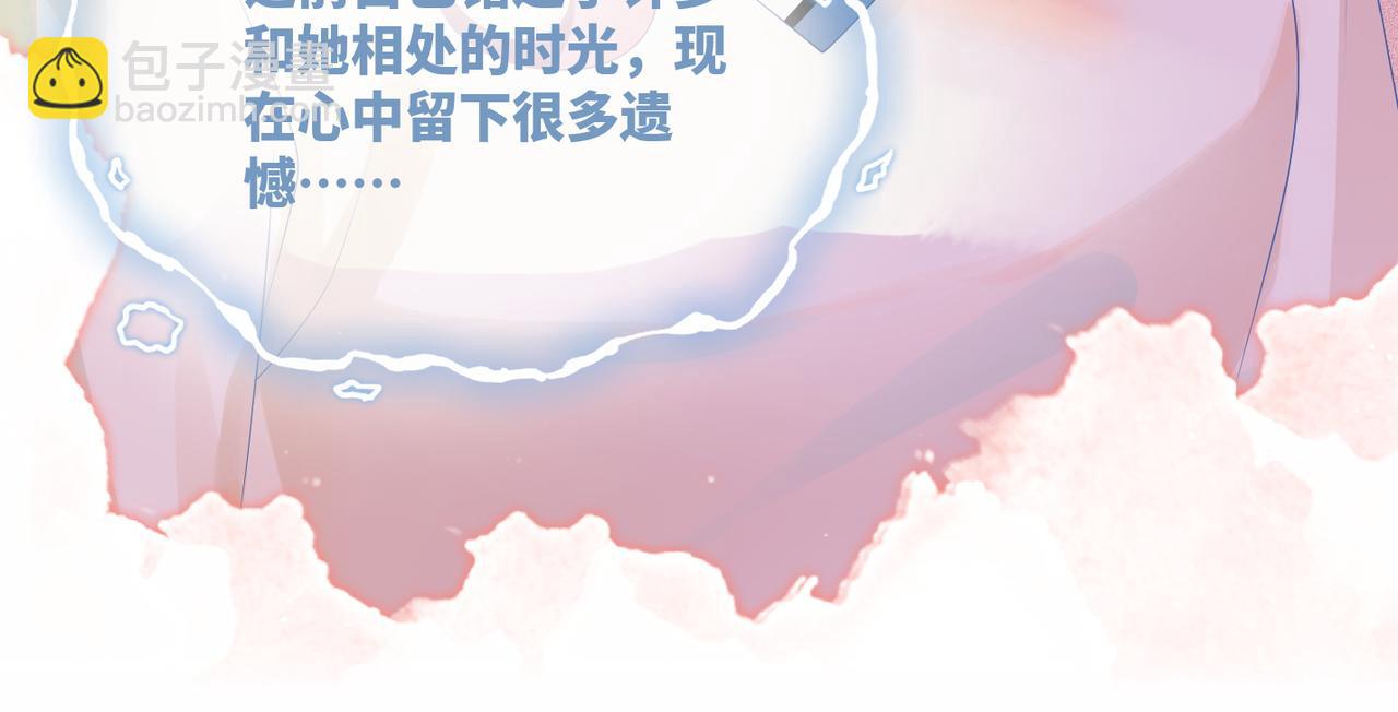 第41话 解开心结(1/3)-第42话