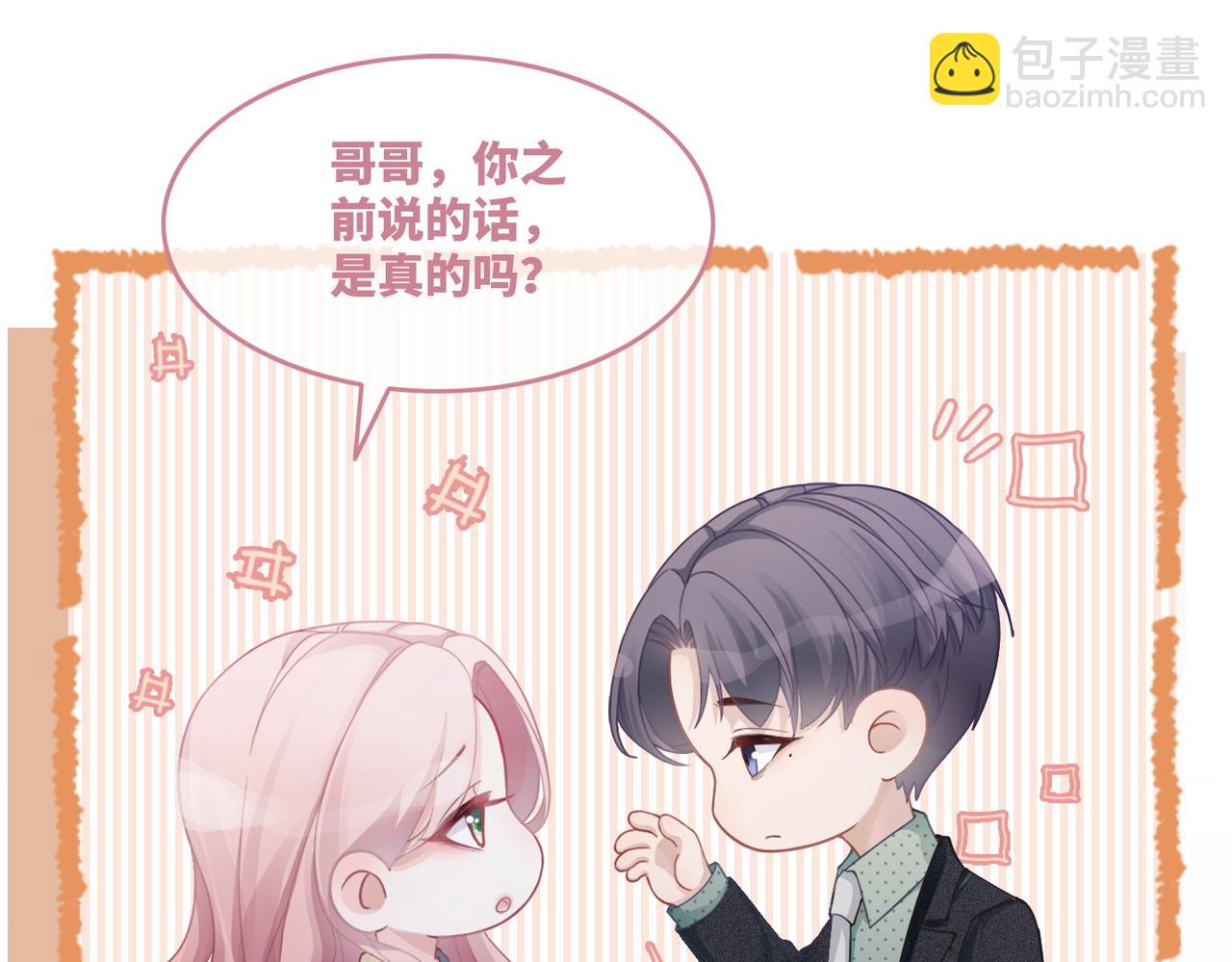 第41话 解开心结(1/3)-第42话
