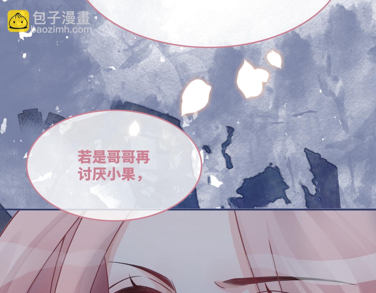 第41话 解开心结(1/3)-第42话