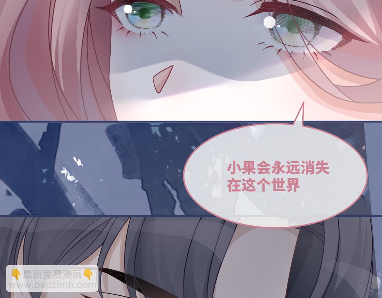第41话 解开心结(1/3)-第42话