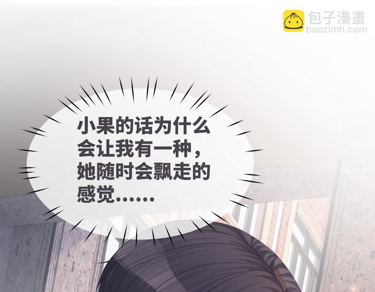 第41话 解开心结(1/3)-第42话
