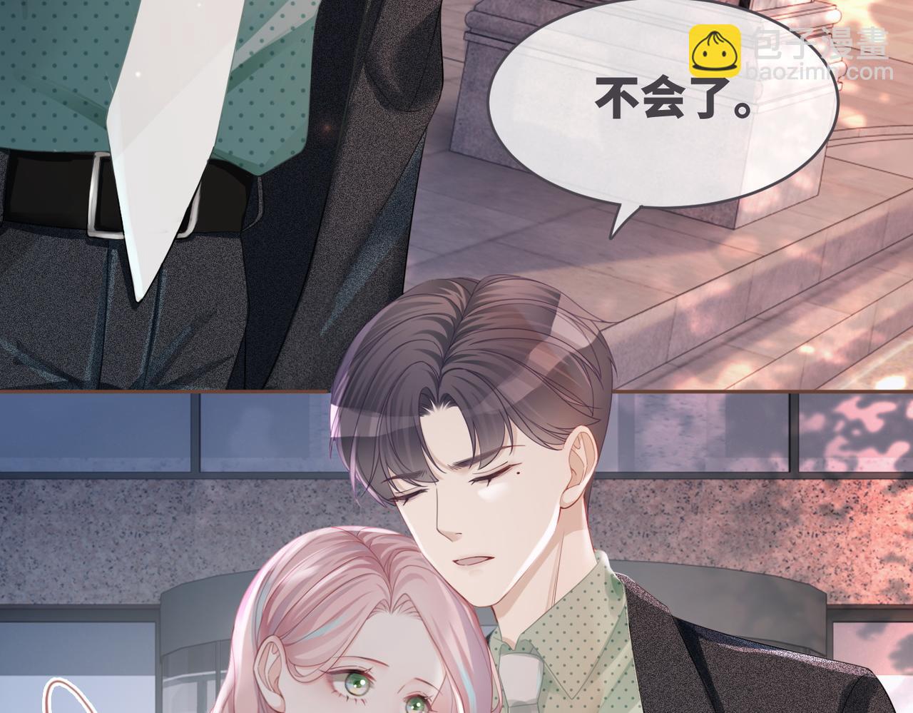 第41话 解开心结(1/3)-第42话