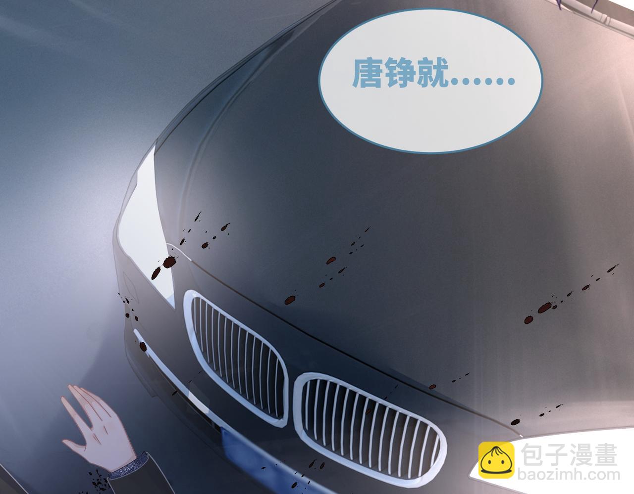 第43话 超爽怼渣男(1/3)-第44话