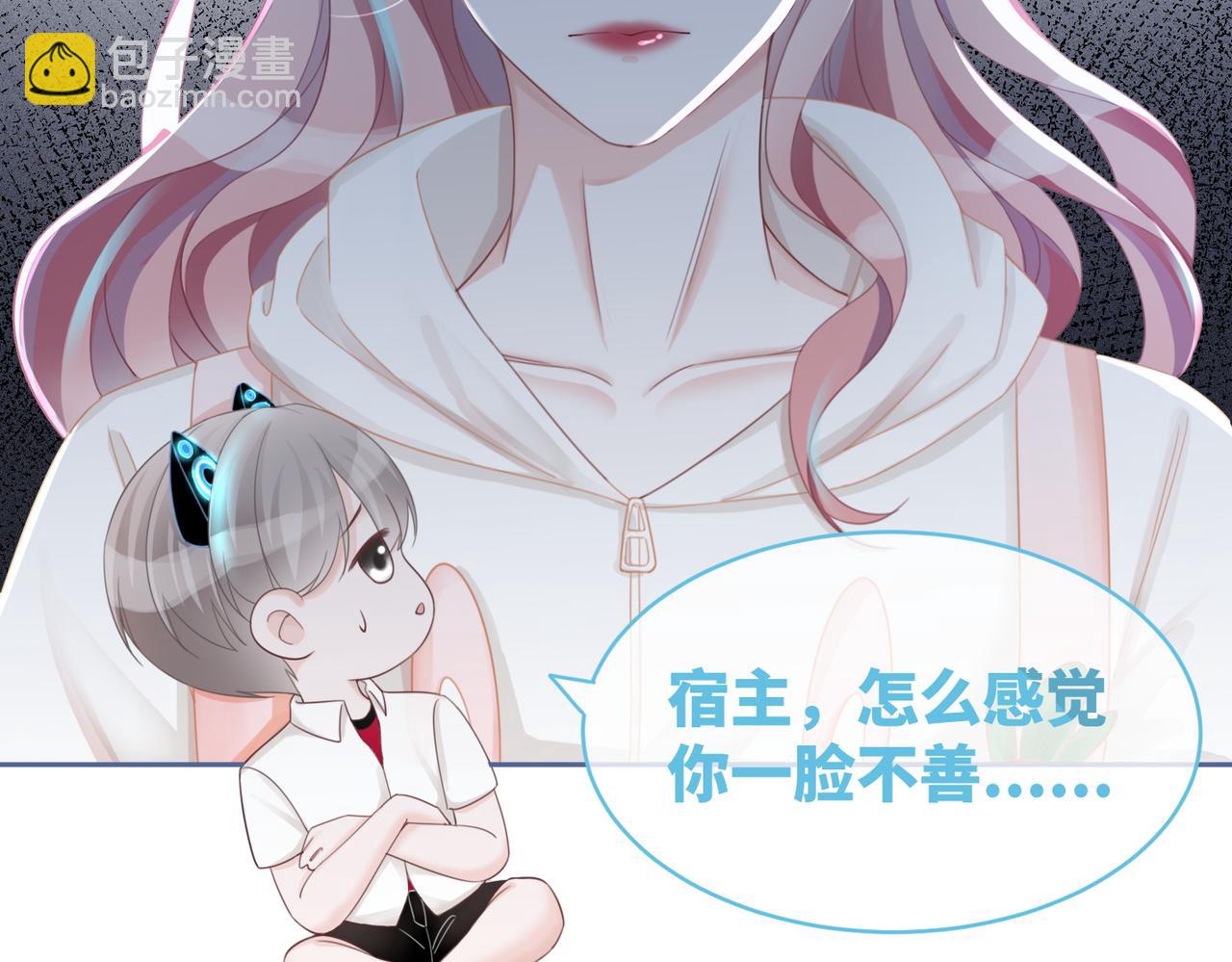 第43话 超爽怼渣男(1/3)-第44话