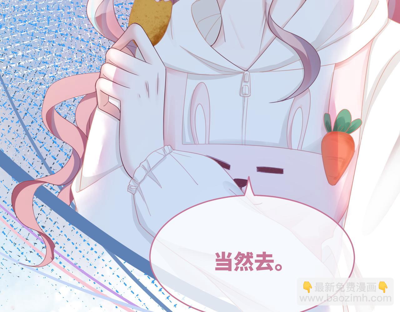 第43话 超爽怼渣男(1/3)-第44话