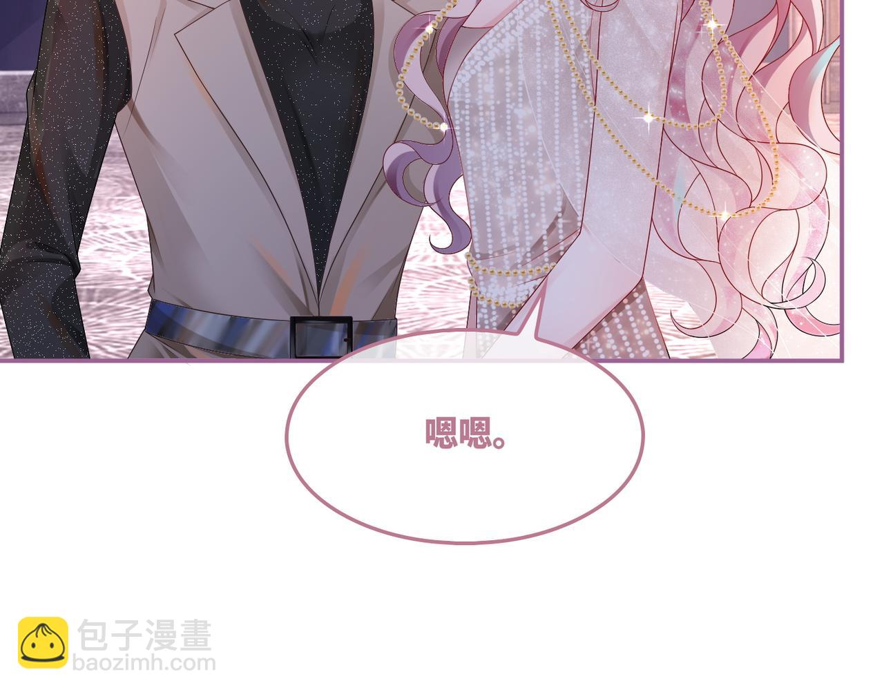 第43话 超爽怼渣男(1/3)-第44话