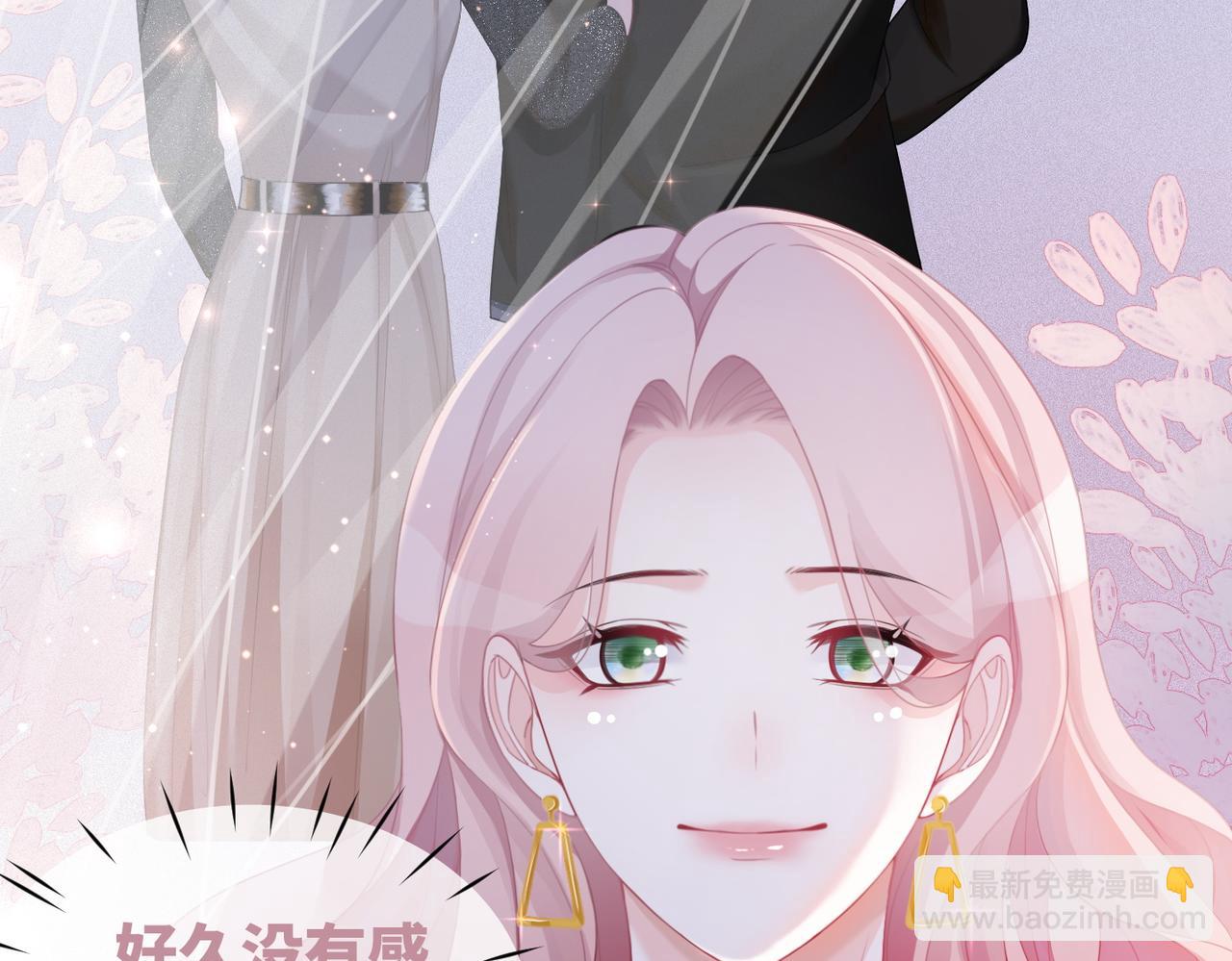 第43话 超爽怼渣男(1/3)-第44话