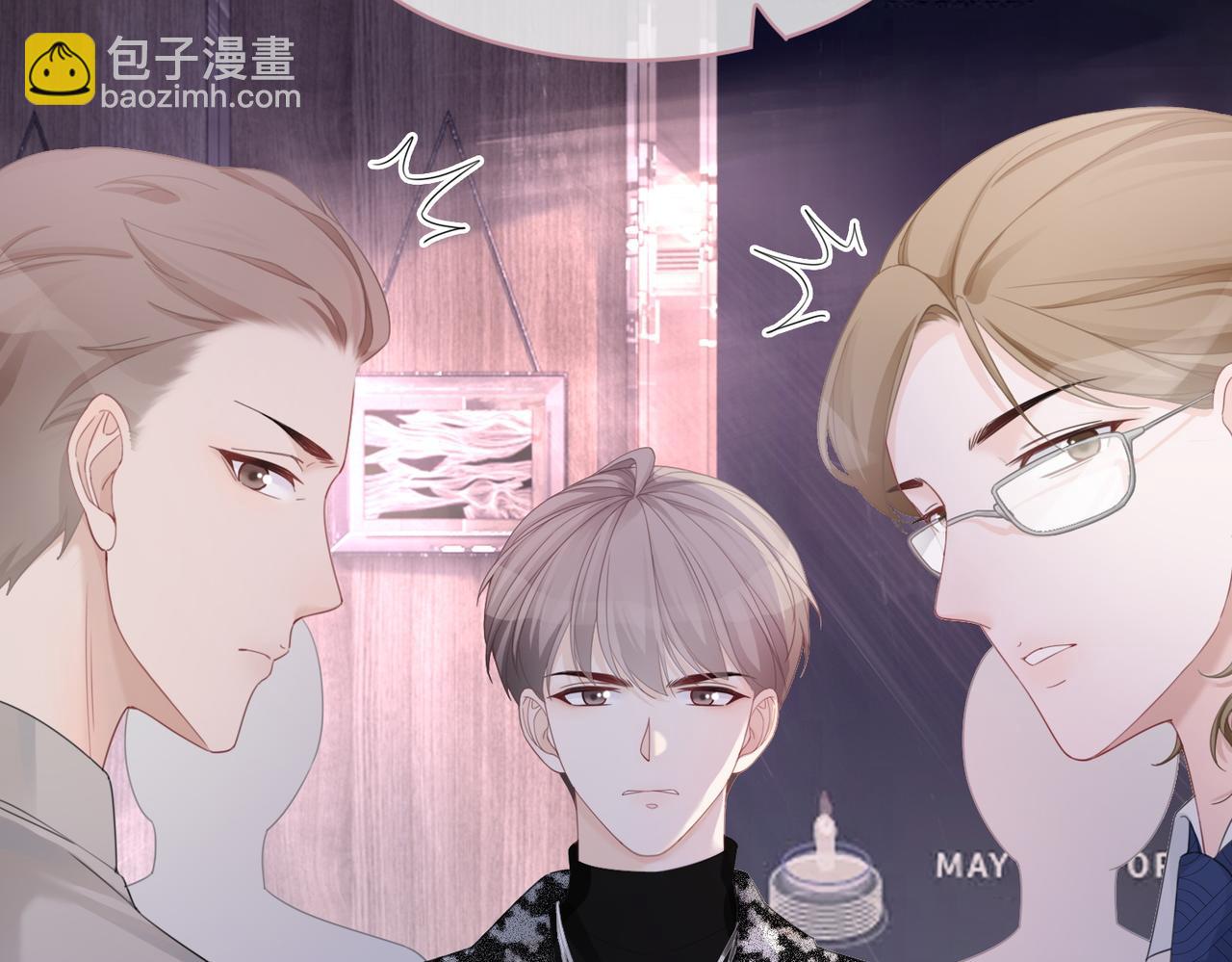 第43话 超爽怼渣男(1/3)-第44话