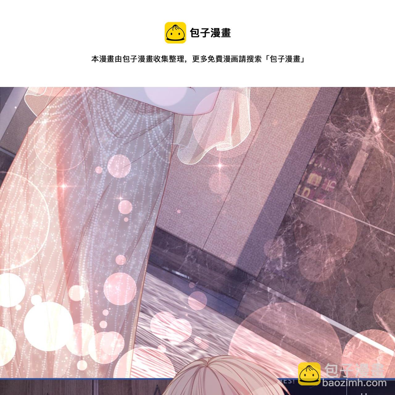 第43话 超爽怼渣男(1/3)-第44话