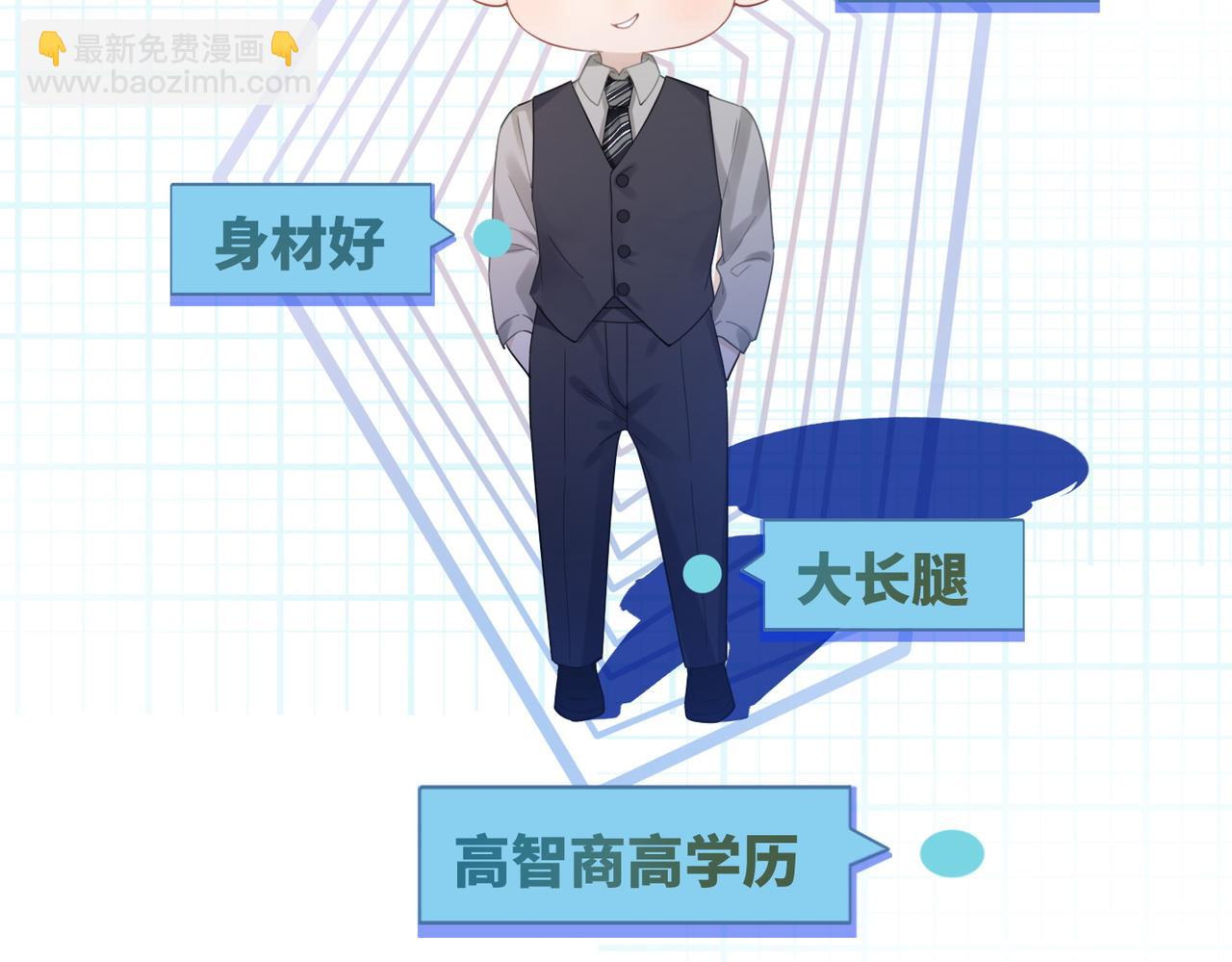 第45话 宠妹狂魔(1/3)-第46话