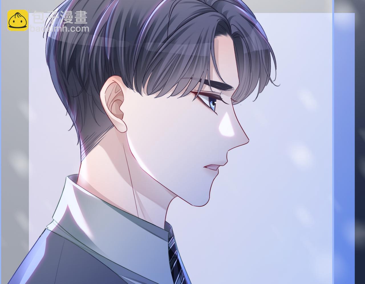 第45话 宠妹狂魔(1/3)-第46话
