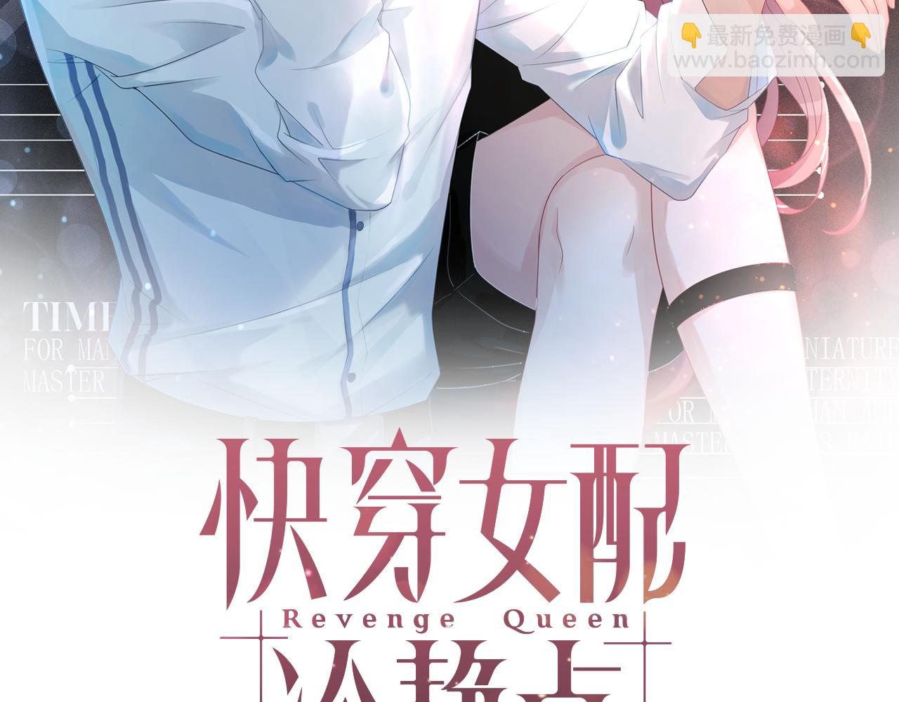 第45话 宠妹狂魔(1/3)-第46话