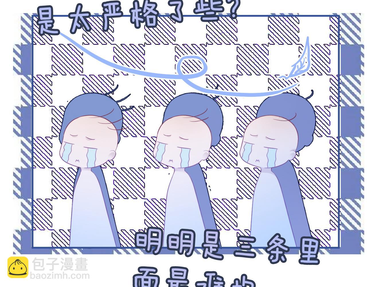 第45话 宠妹狂魔(1/3)-第46话