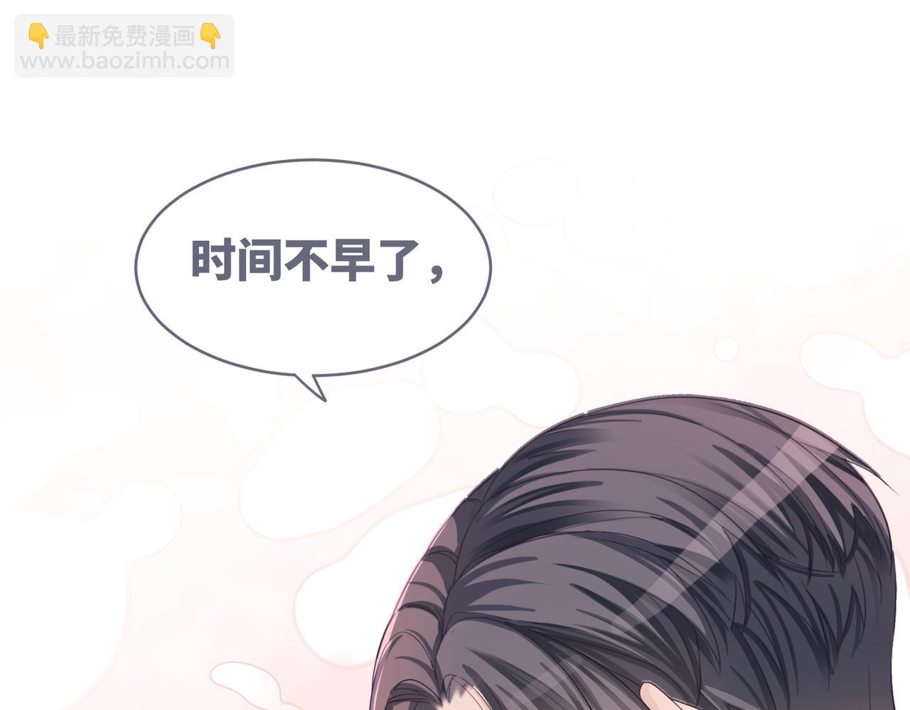 第45话 宠妹狂魔(1/3)-第46话