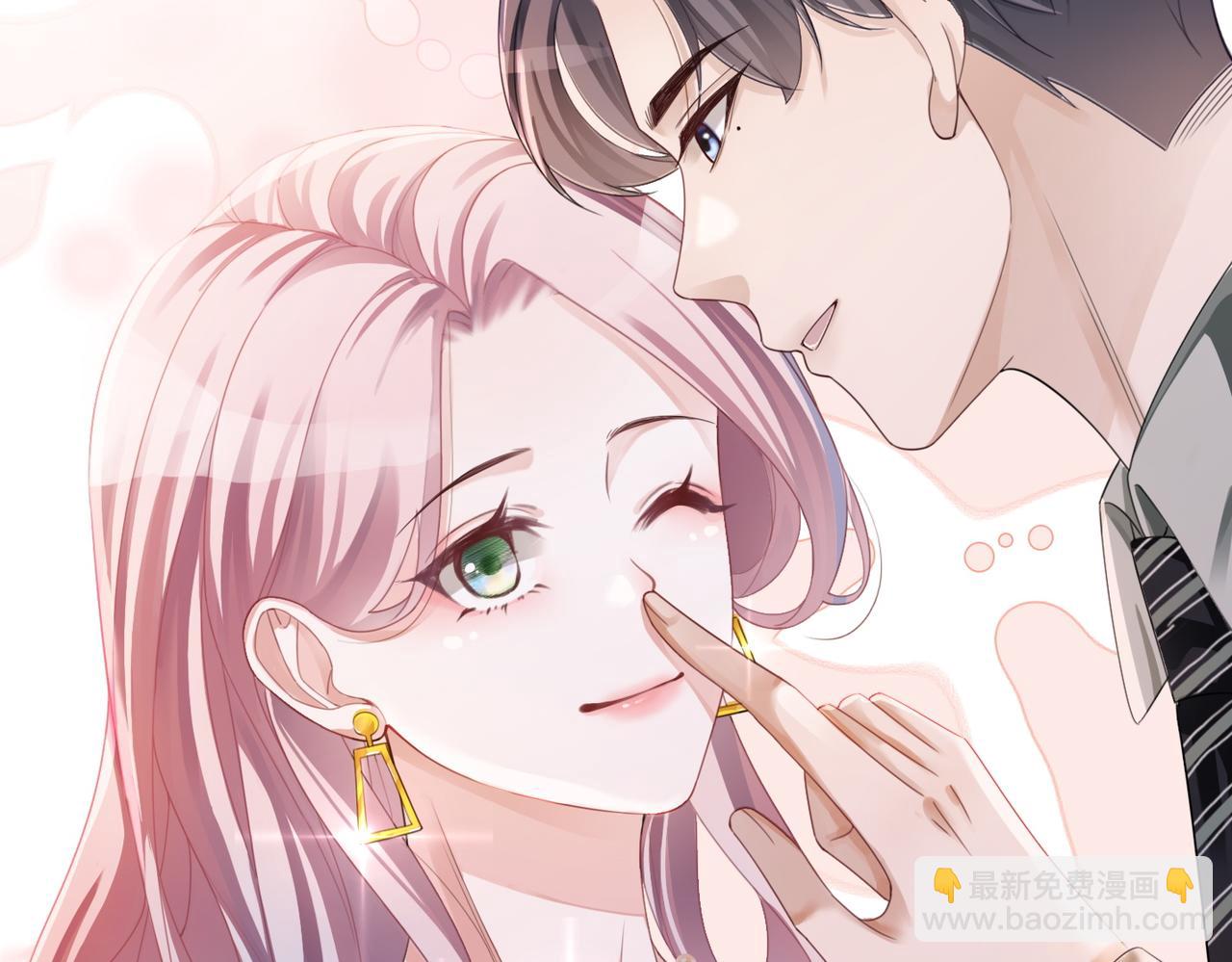 第45话 宠妹狂魔(1/3)-第46话