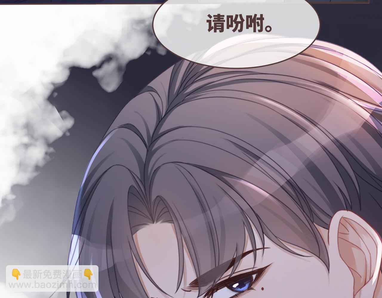 第45话 宠妹狂魔(1/3)-第46话