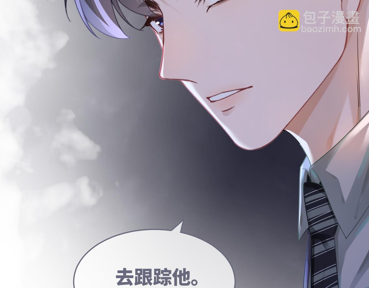 第45话 宠妹狂魔(1/3)-第46话