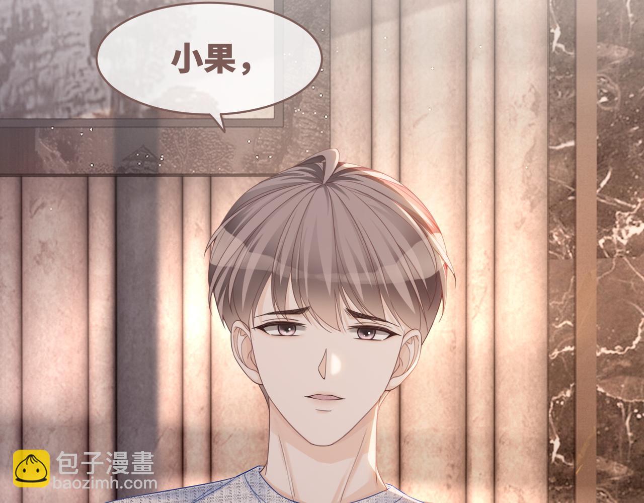 第45话 宠妹狂魔(1/3)-第46话