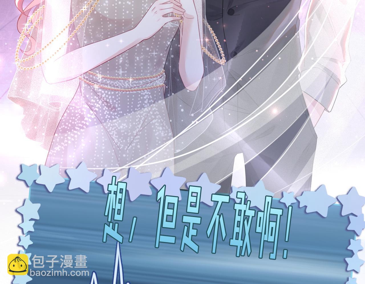 第45话 宠妹狂魔(1/3)-第46话