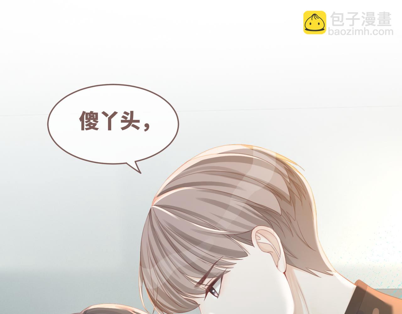 第47话 坦诚心意(1/3)-第48话