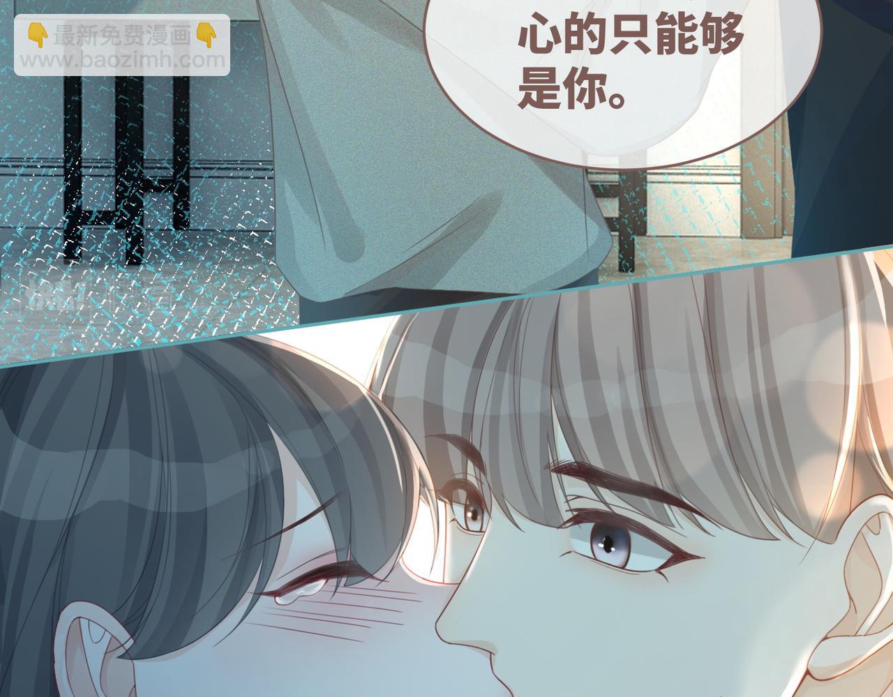 第47话 坦诚心意(1/3)-第48话
