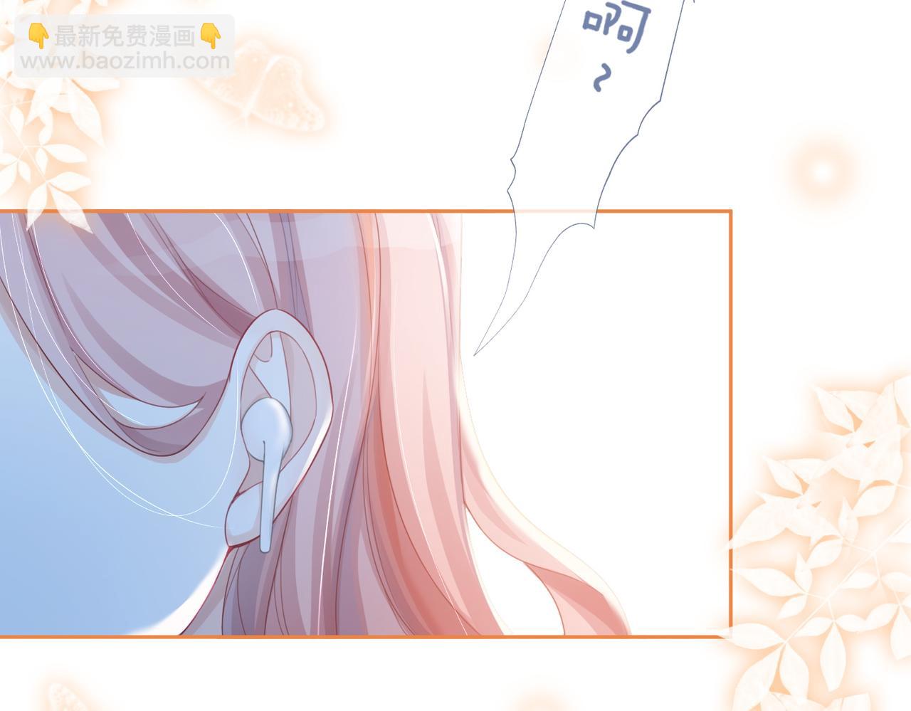 第47话 坦诚心意(1/3)-第48话