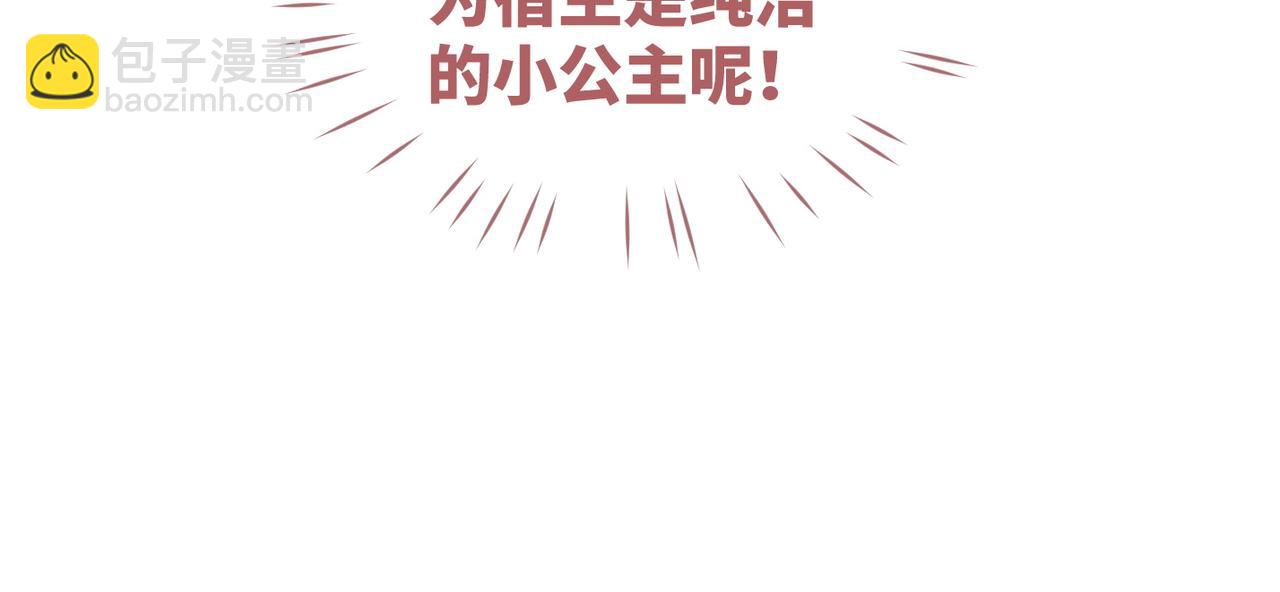 第47话 坦诚心意(1/3)-第48话