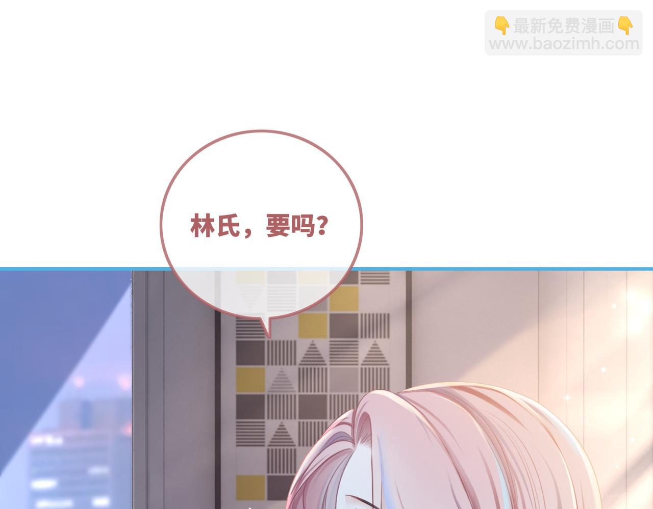 第47话 坦诚心意(1/3)-第48话