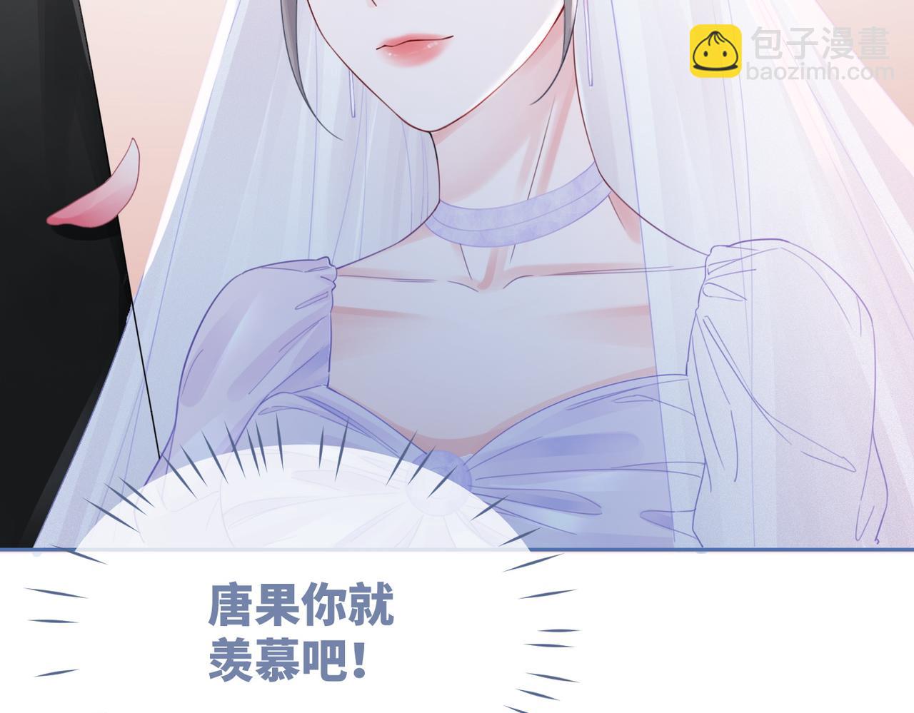 第47话 坦诚心意(1/3)-第48话