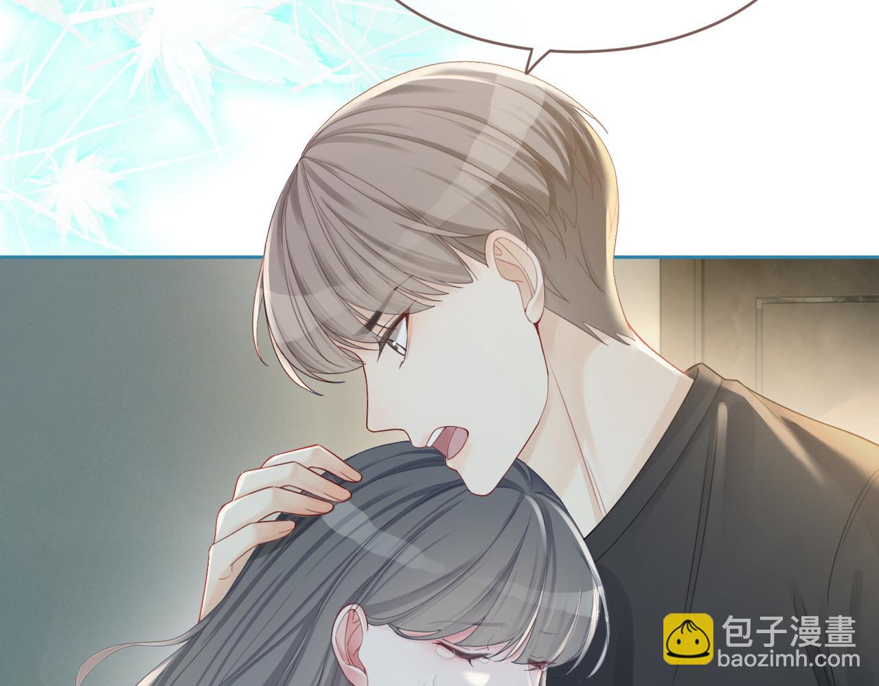 第47话 坦诚心意(1/3)-第48话