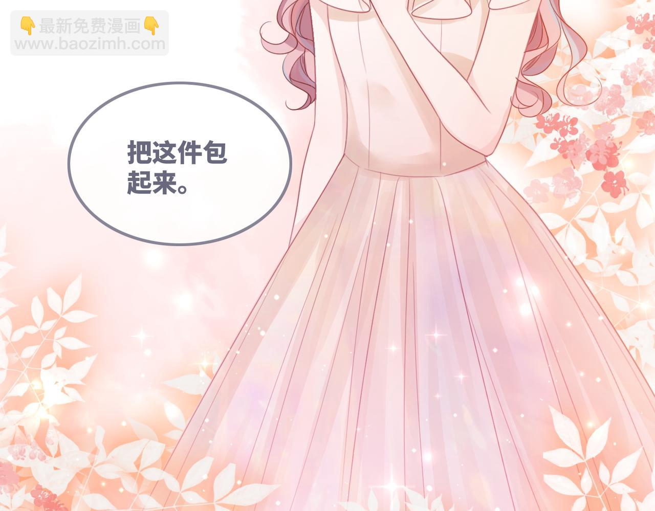 第49话 我爱你(1/3)-第50话