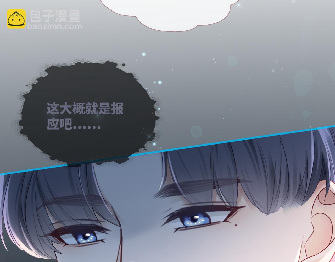 第49话 我爱你(1/3)-第50话