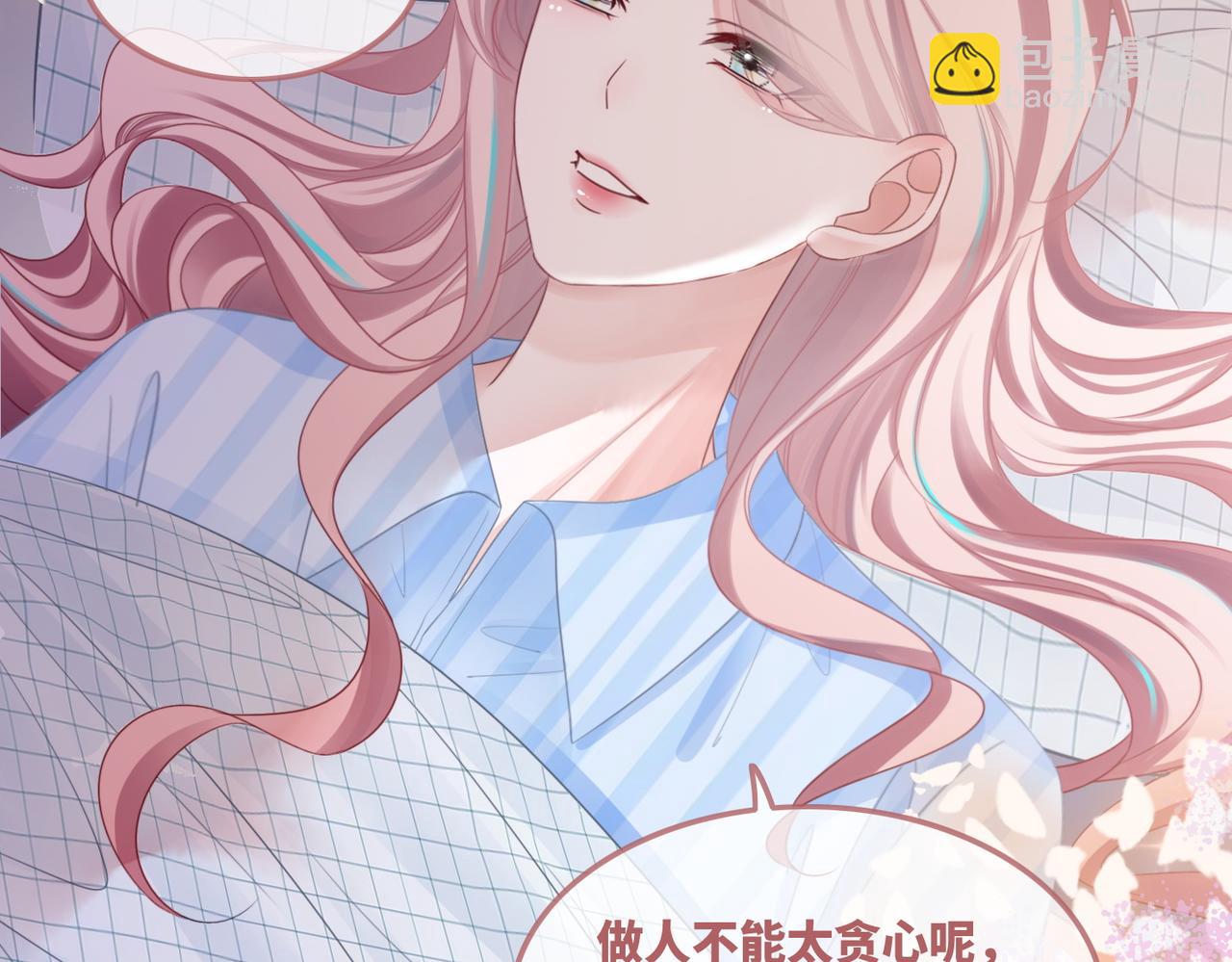 第49话 我爱你(1/3)-第50话