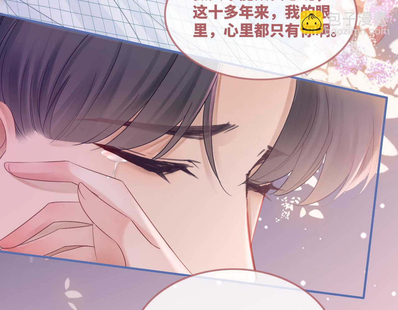第49话 我爱你(1/3)-第50话