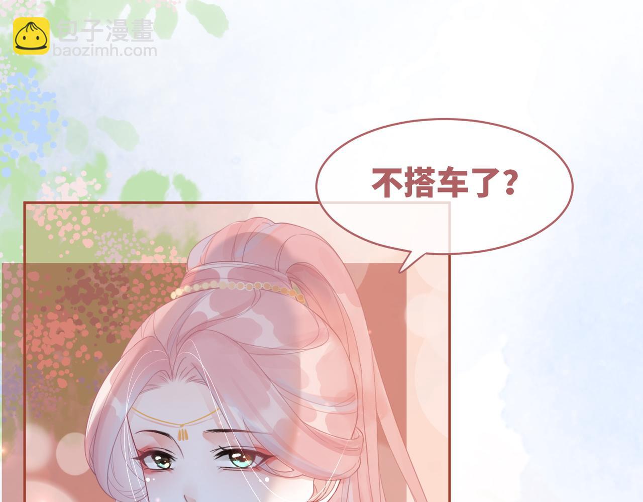 第51话 自恋狂魔(1/3)-第52话