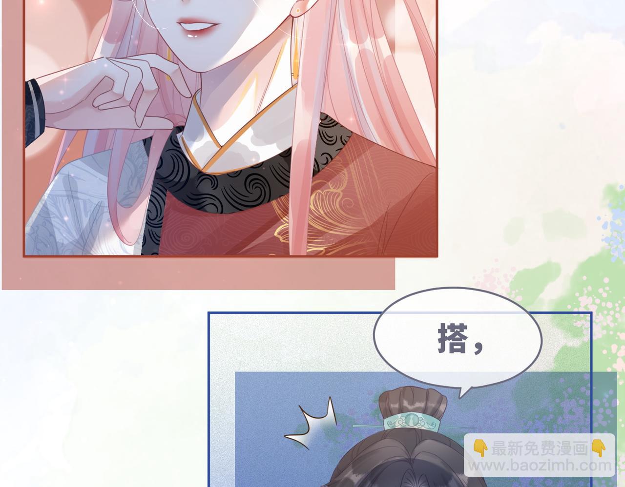 第51话 自恋狂魔(1/3)-第52话