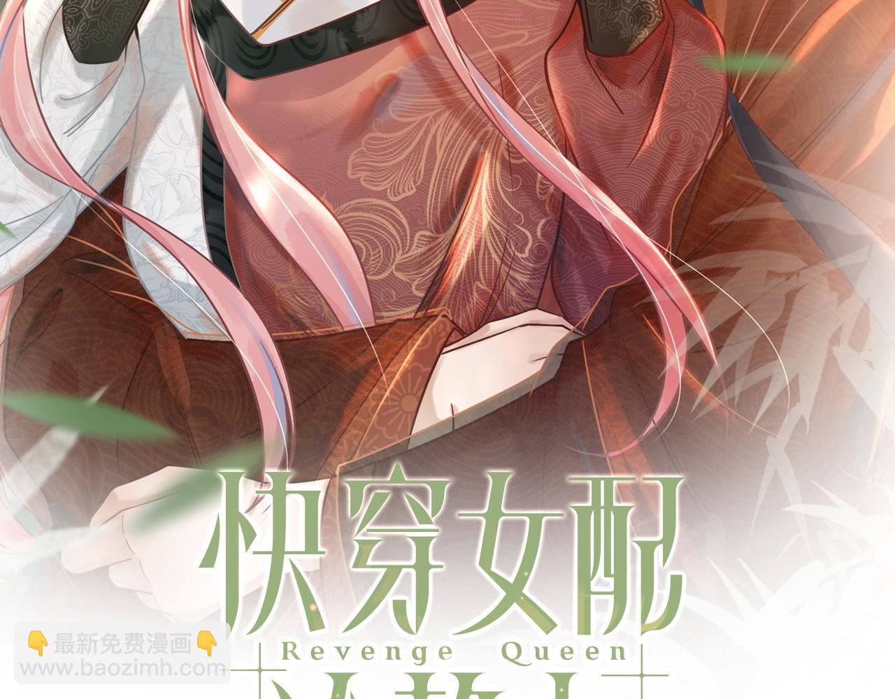 第51话 自恋狂魔(1/3)-第52话