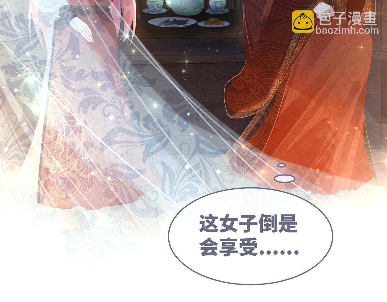 第51话 自恋狂魔(1/3)-第52话