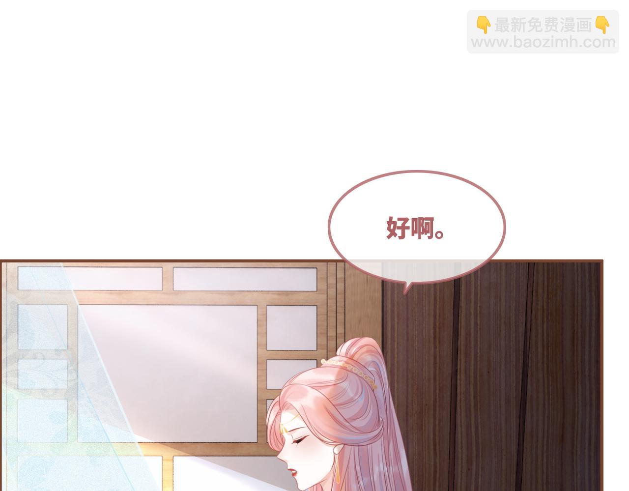 第51话 自恋狂魔(1/3)-第52话