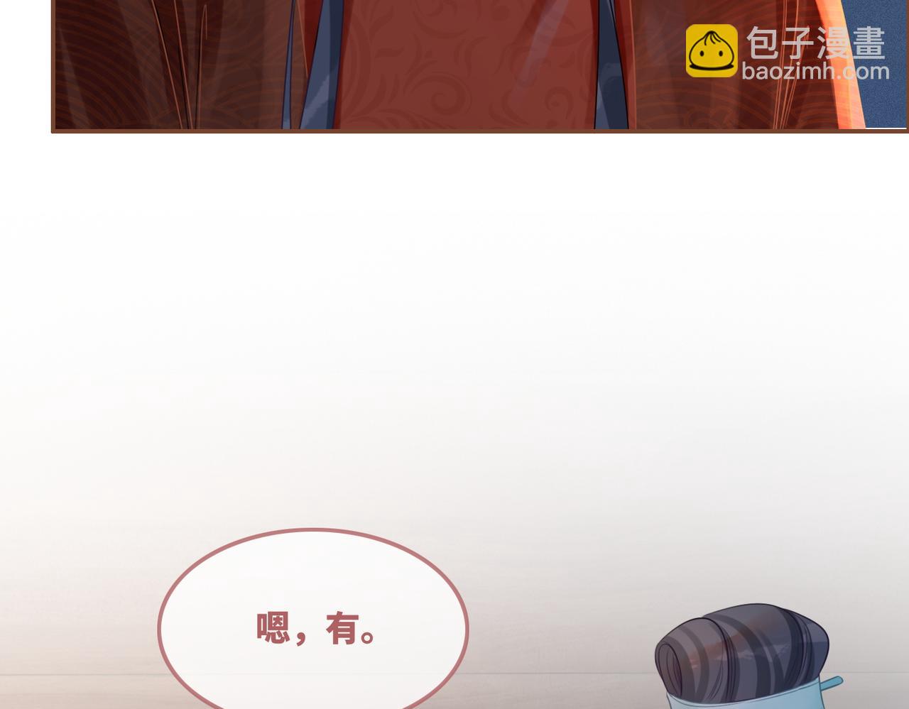 第51话 自恋狂魔(1/3)-第52话