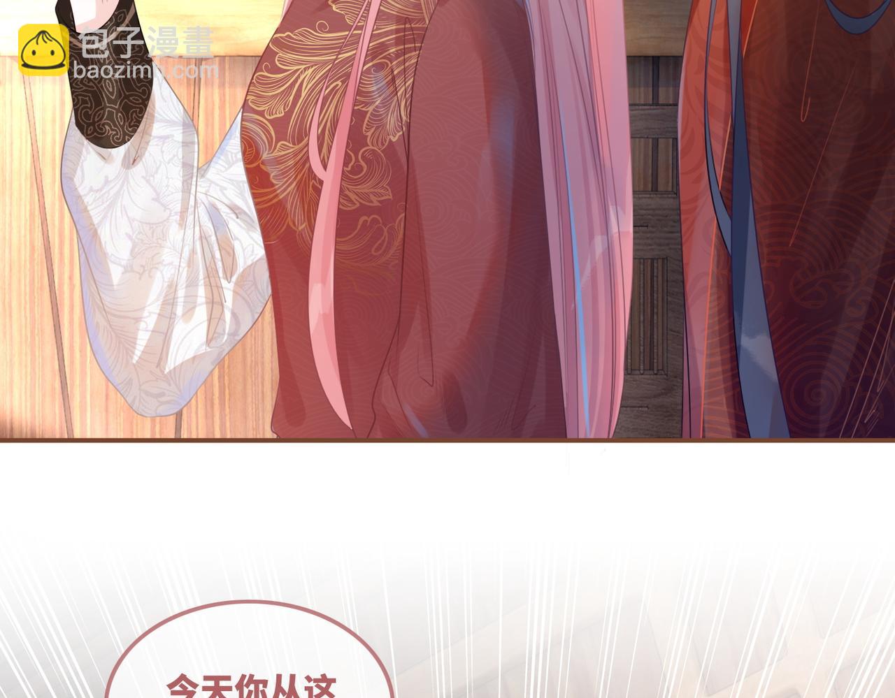 第51话 自恋狂魔(1/3)-第52话