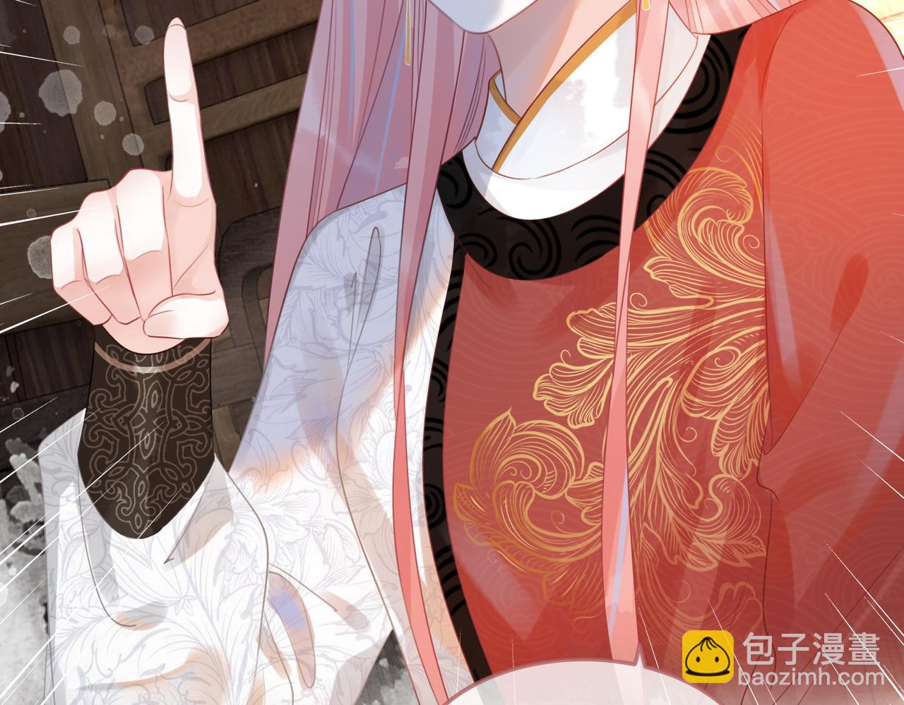 第51话 自恋狂魔(1/3)-第52话