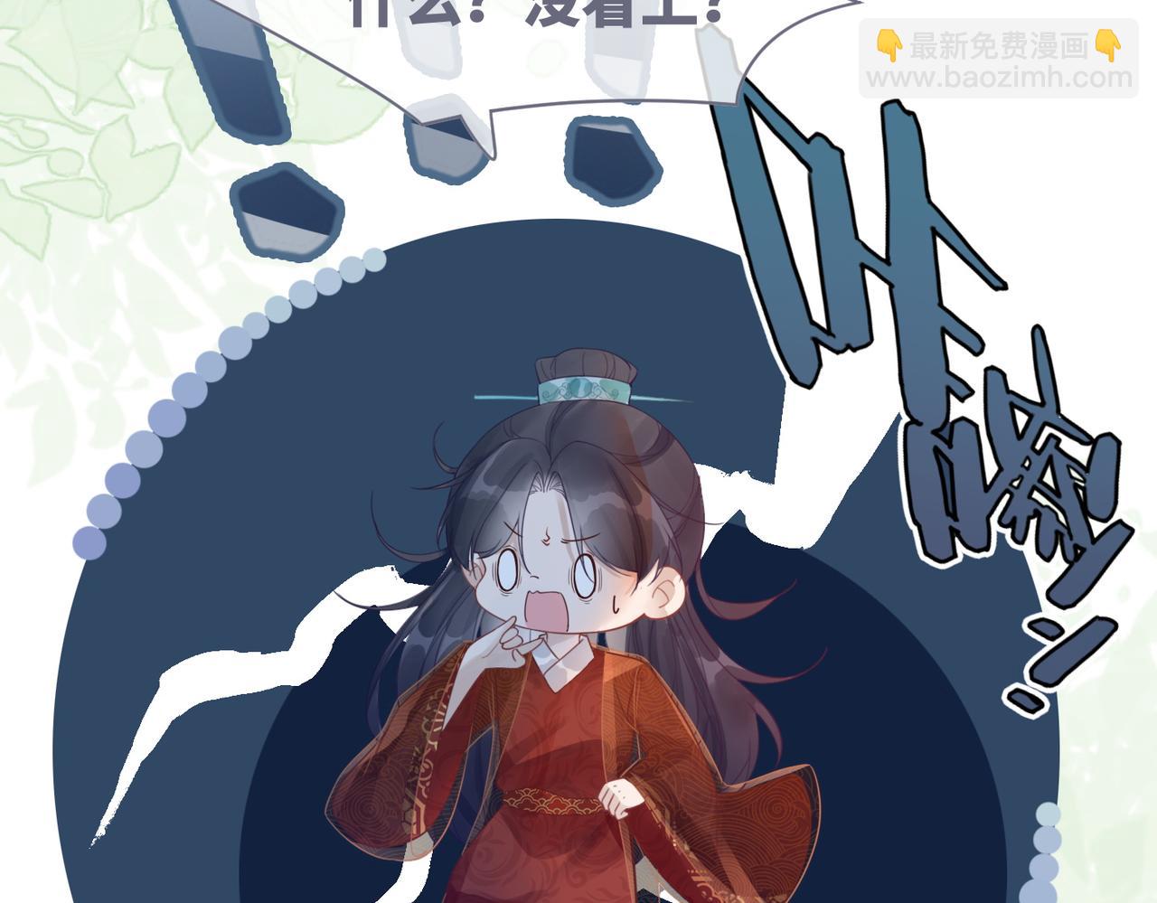 第51话 自恋狂魔(1/3)-第52话