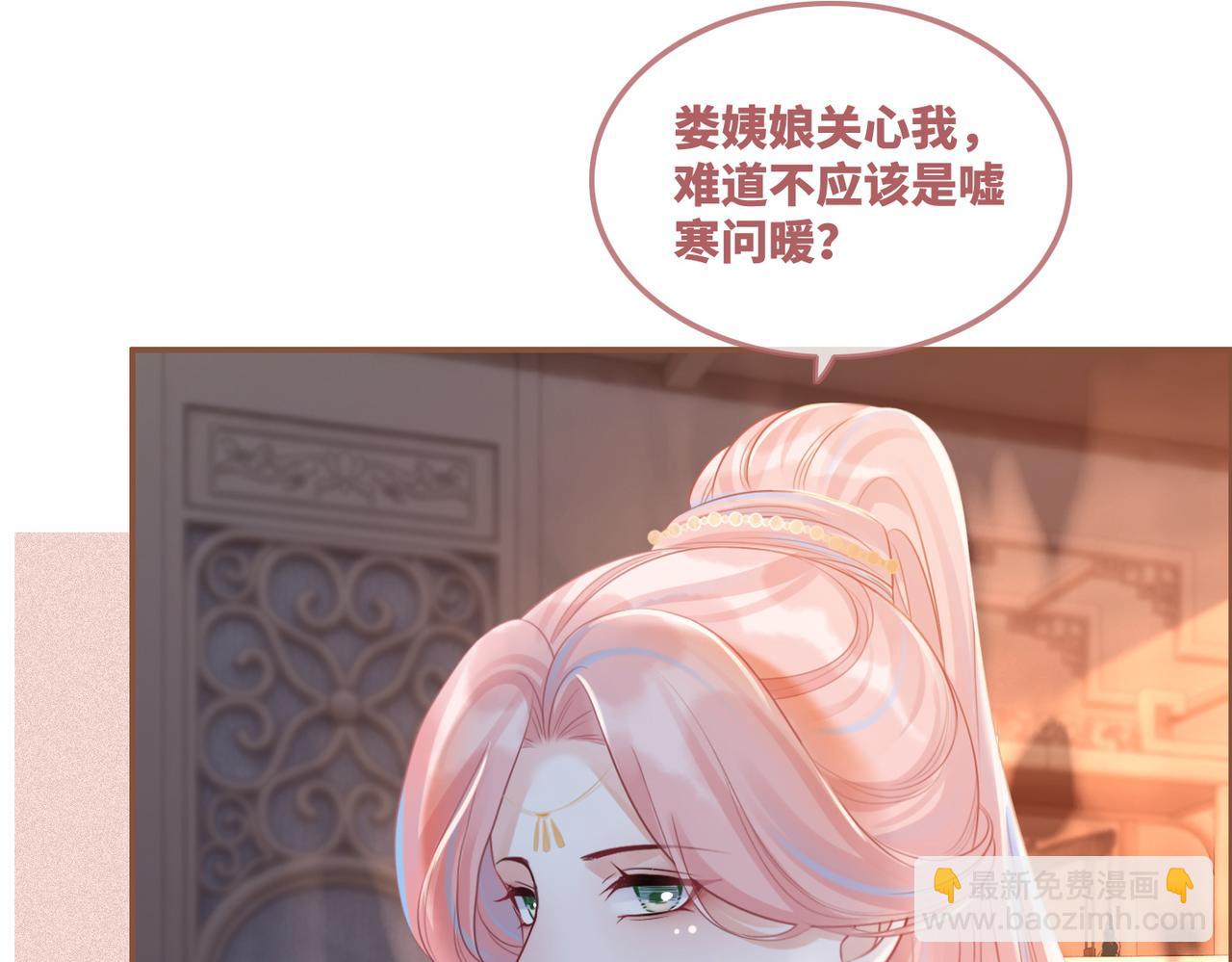 第53话 奇葩的家人(1/3)-第54话