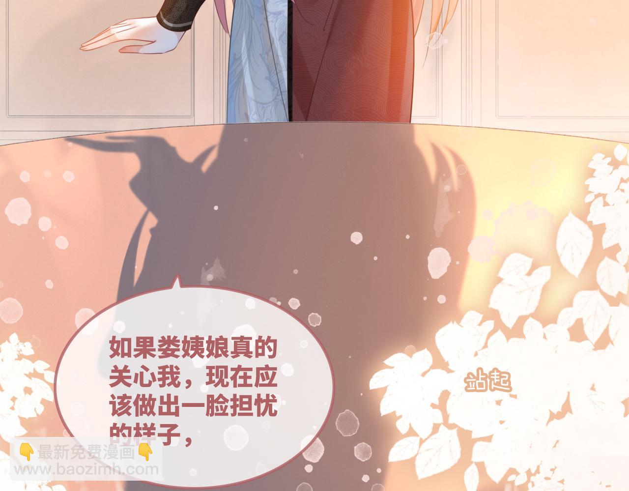 第53话 奇葩的家人(1/3)-第54话